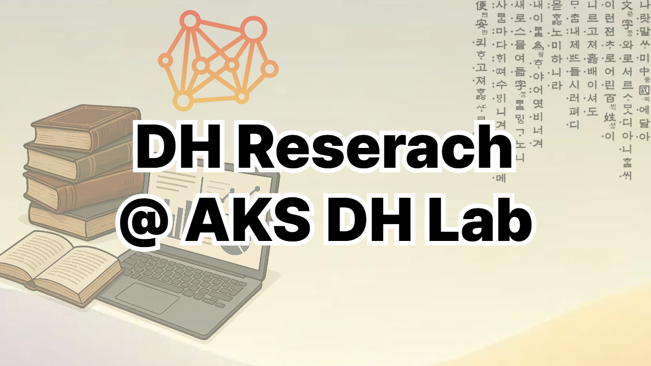 Our Research